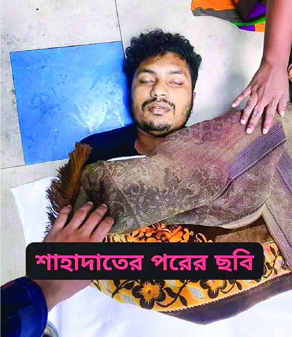 Image of মো: মারুফ হোসেন